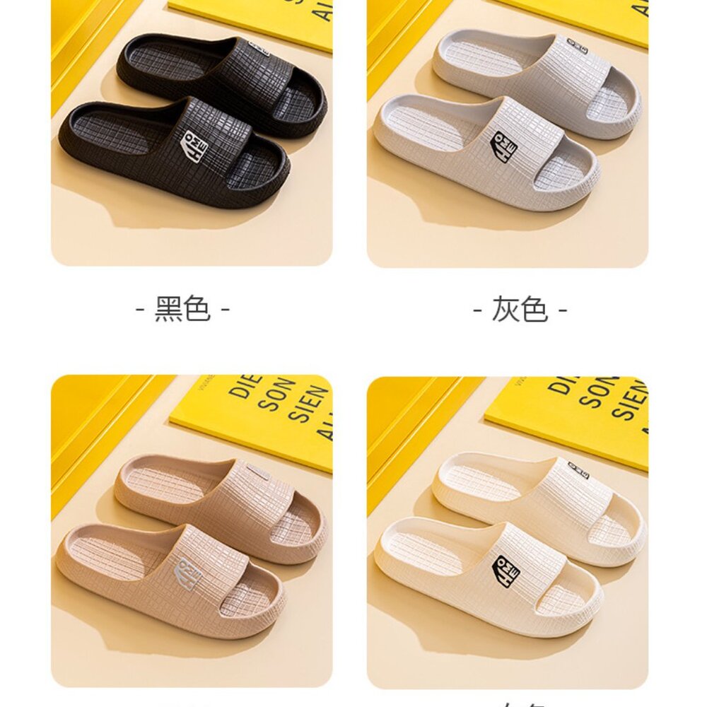 Eva slippers  new summer indoor home anti-slip - Picture 5 of 7